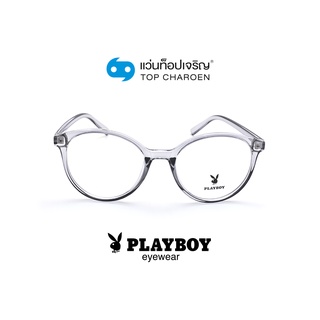 PLAYBOY แว่นสายตาทรงหยดน้ำ PB-35764-C8 size 52 By ท็อปเจริญ