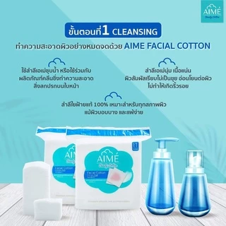 ♦️ของแท้·ส่งด่วน·ถูก♦️ DAYSE x AIME: Facial Cotton : เอเม่ สำลี สำลีเช็ดหน้า x 4 ชิ้น