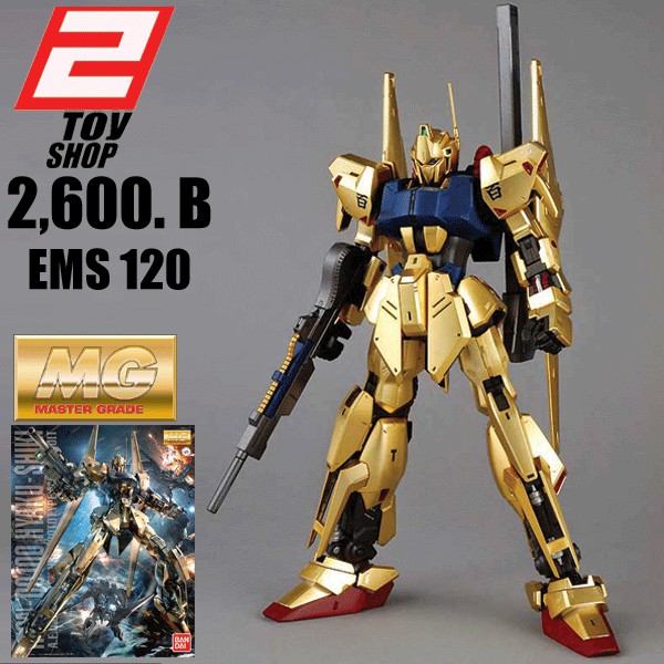 1/100 MG Hyaku Shiki ver.2.0