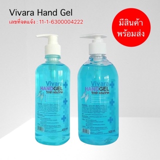 Alcohol แอลกอฮอล์เจลล้างมือ 1000 ml. Refill(สูตรใหม่)