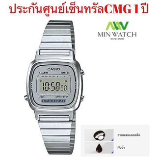 นาฬิกา รุ่น LA-670 CASIO  สายสแตนเลส นาฬิกาข้อมือ นาฬิกาผู้หญิงLA670WA-7 ของใหม่ ประกันศูนย์เซ็นทรัลCMG 1 ปี