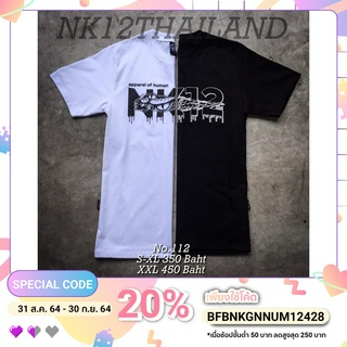 NK12 : 112 Original เสื้อยืดแขนสั้น NK12