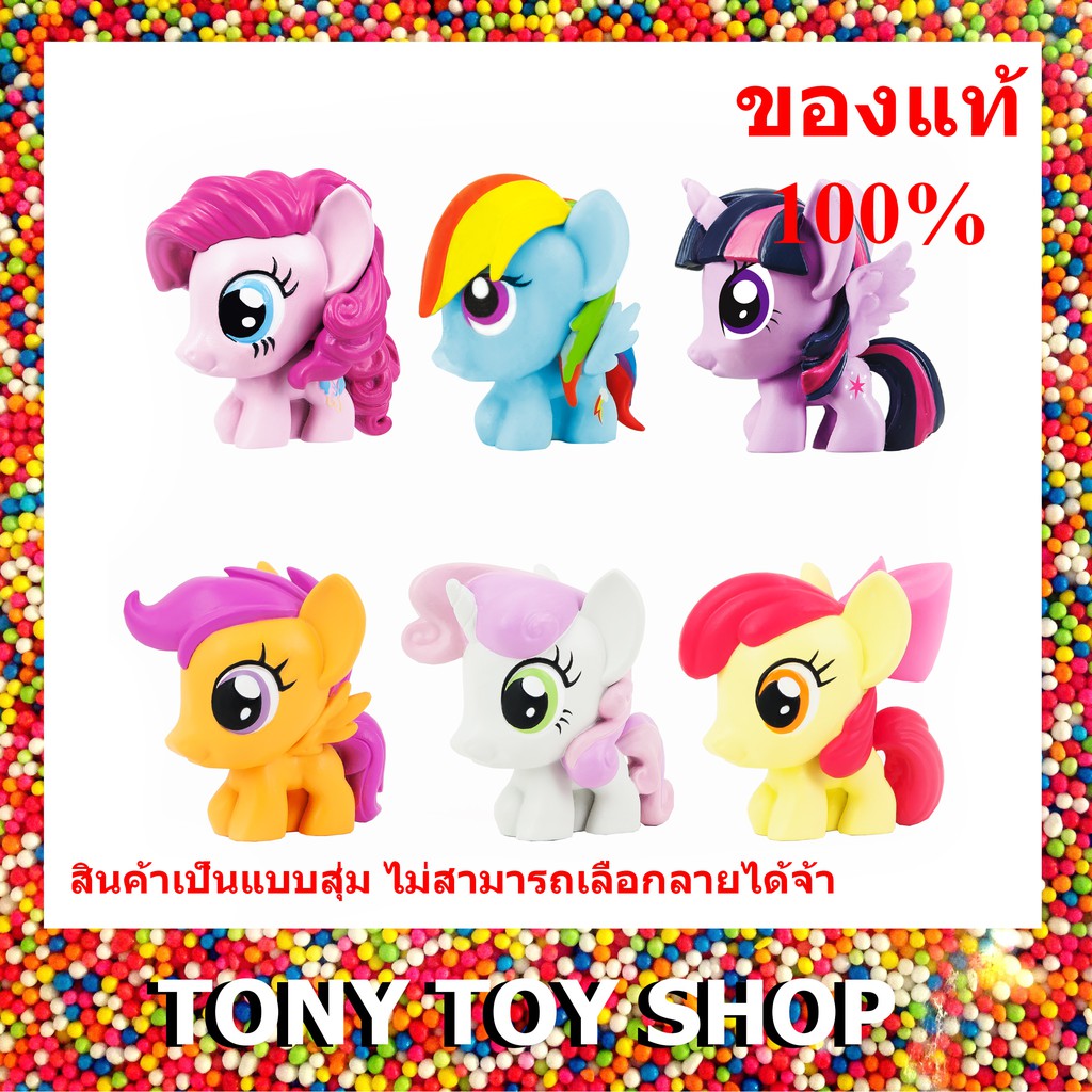 New Series 7 6 Pack My Little Pony Fashems - primary pack 5 roblox