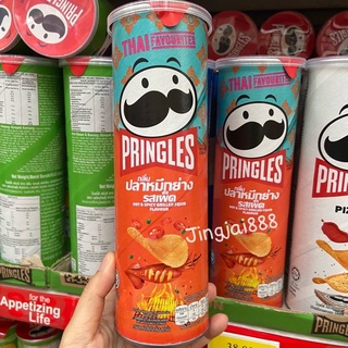 pringlesฟิงเกิ้ล รสปลาหมึกย่างเผ็ด ขนาด107กรัมรสใหม่