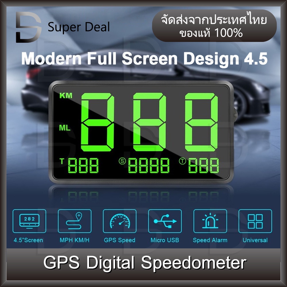 GPS Speedometer หน้าจอขนาดใหญ่ 4.5 นิ้ว รถดิจิตอล ความเร็ว แสดงผล Over Speeding Alarm System Universal สำหรับจักรยาน