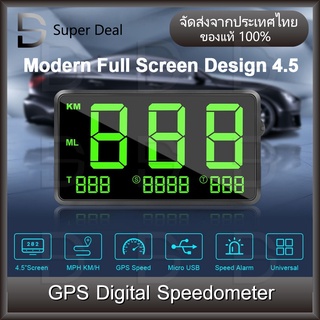 หน้าจอขนาดใหญ่ 4.5 นิ้ว GPS Speedometer รถดิจิตอล ความเร็ว แสดงผล Over Speeding Alarm System Universal สำหรับจักรยาน