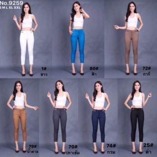 กางเกงขา 7 ส่วน มี 7 สี