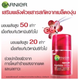 การ์นิเย่ เอจเลสไวท์ Garnier Ageless White Day 50ml