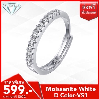 LY JEWELRYแหวนผู้หญิงเงินแท้S925ฝังเพชรโมอีสD-VS1 : D2028