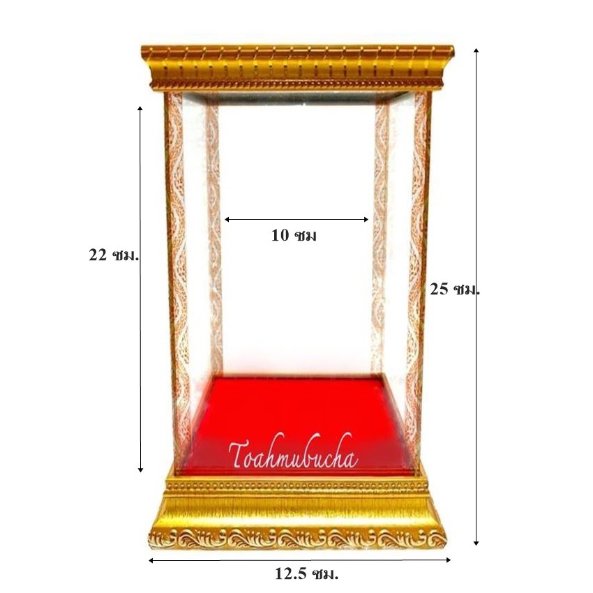 ตู้กระจกใส่ไอไข่/พระยืน ขนาดพระสูงไม่เกิน 8.5 นิ้ว ขนาดภายนอก 12.5x12.5x25.5 ซม. ขนาดภายใน 10x10x22 ซม.