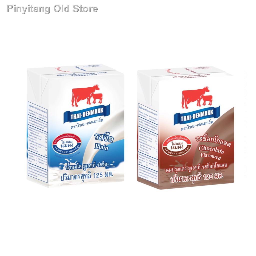∋◎◑[ขายยกลัง] Thai - Denmark UHT Milk ผลิตภัณฑ์นมยูเอชที ตรา ไทยเดนมาร์ค 125 มล. x 48 กล่อง มี 2 รส ( รสจืด / รสช็อกโกแล