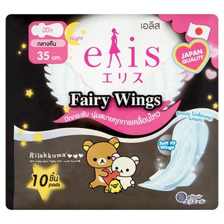 เอลิส แฟรี่วิงส์ ผ้าอนามัยแบบมีปีก สำหรับกลางคืน 35ซม. 10 ชิ้น ผ้าอนามัย Elis Fairy Wings 35cm Night Sanitary Napkin wit