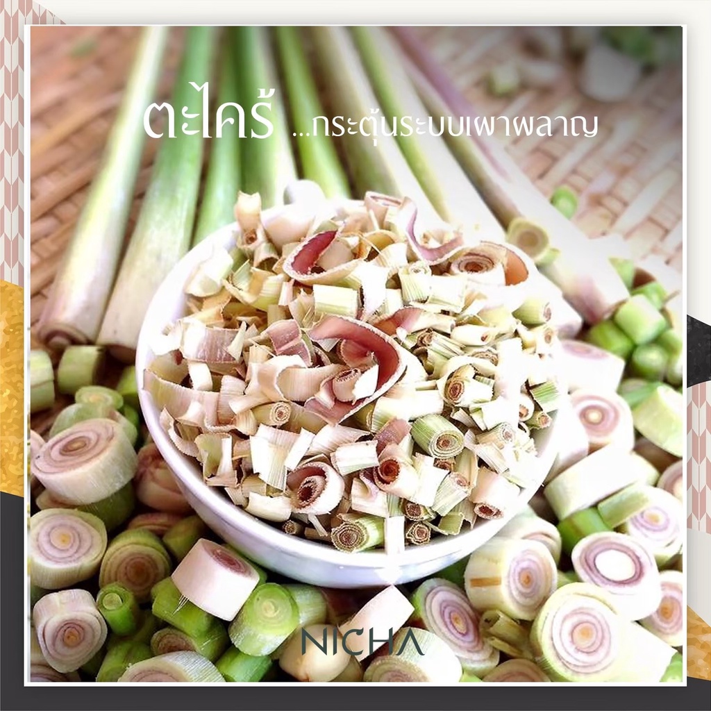 Flower Herbal Tea Set ชาดอกไม้-สมุนไพรรวมรส 30 ซอง ของขวัญสุขภาพ มงคล สงกรานต์ รับไหว้ ชงง่าย ไม่มีคาเฟอีน ราคา ถูกที่สุด ดีลบีเคเค แกลเลอรีภาพที่ 6