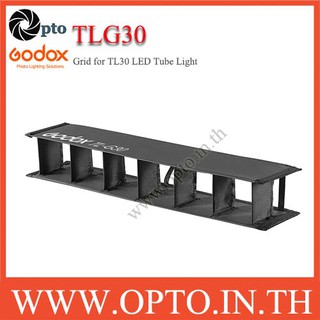 Godox TLG30 Grid for TL30 LED Tube Light กริดสำหรับ TL30