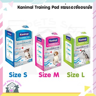 🐶🌸Pet4You🌸🐱Kanimal คานิมอล แผ่นรองซับอนามัย สำหรับสัตว์เลี้ยง แผ่นรองฉี่สัตว์เลี้ยง แผ่นรองฉี่สำหรับสัตว์เลี้ยง 3 ขนาด