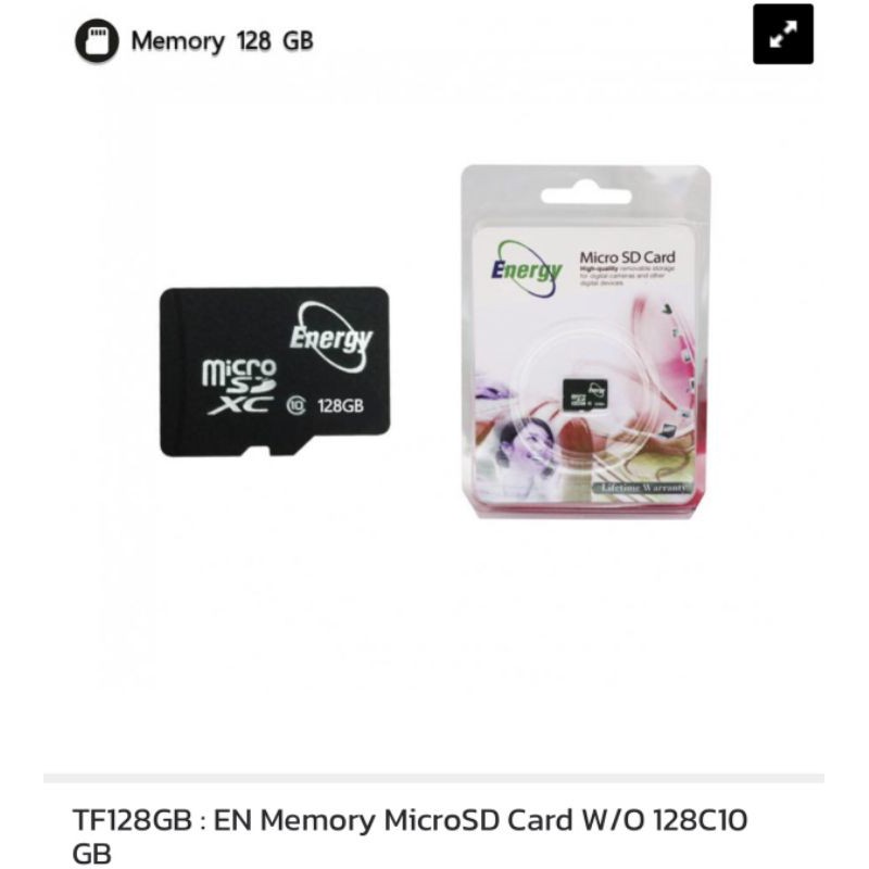 Memory micro SD​ card (ความจุ​ 128 G)​ของ​ Energy