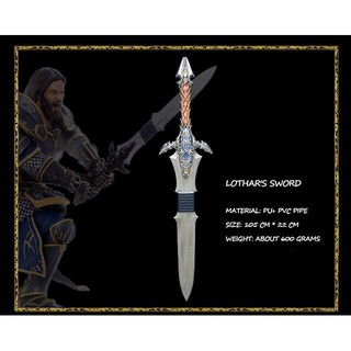 ดาบวอร์คราฟ ยาว 105 cm World Guards of the Royal Family Lion Foam Army War Sword Costume Collectible