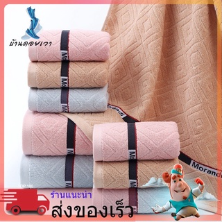 🔥Japanese Style🔥แพคคู่ผ้าขนหนู Cotton100% ผ้าเช็ดตัวอาบน้ำ+ผ้าเช็ดผม เนื้อผ้านิ่มมาก