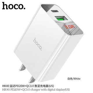 Hoco HK40 หัว​ชาร์จ​PD20W+QC3.0+LEDพร้อมสาย​ ใหม่ล่าสุด​ แท้​100​%