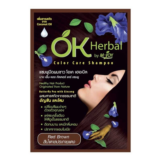 แชมพูปิดผมขาว OK Herbal 30 มล.