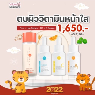 เซทตบผิววิตามินหน้าใส#น้ำตบลดสิว#B3#VitC#HyaSerum#วิตามินหมอกุ้ง