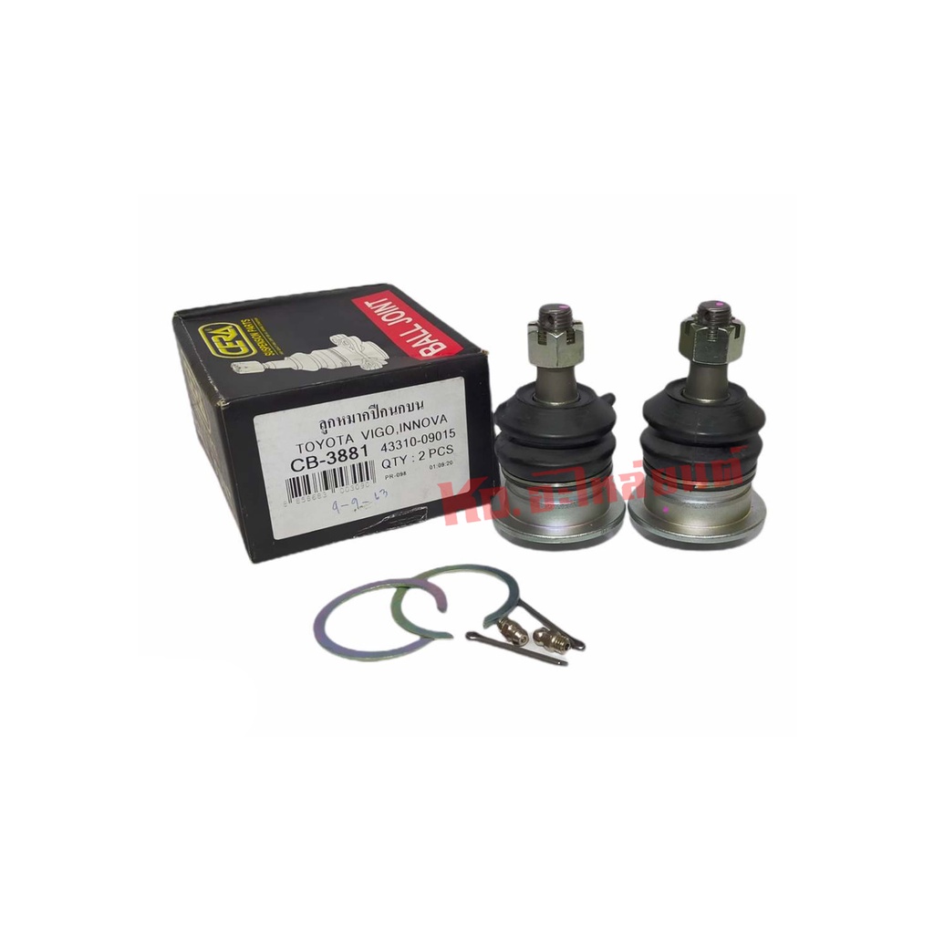 ลูกหมากปีกนก สำหรับ TOYOTA VIGO ขับ2 ตัวเตี้ย ( ยี่ห้อ CERA )