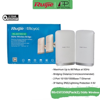 💥1Free1💥REYEE Access Point Outdoor 5GHz/867Mbps/5KM(อุปกรณ์กระจายสัญญาณ) รุ่นRG-EST350(ประกัน3ปี)Pack2