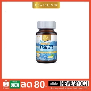 Realelixirน้ำมันปลา ชนิดไร้กลิ่น1000มก. พลัส (30เม็ด)