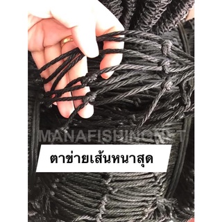 Safety Net #ตาข่ายป้องกันเด็กตกน้ำ ตกคลอง ตกสระน้ำ ตกระเบียง ตกบันได #ตาข่ายป้องกันอันตราย สำหรับเด็ก หรือ คนแก่