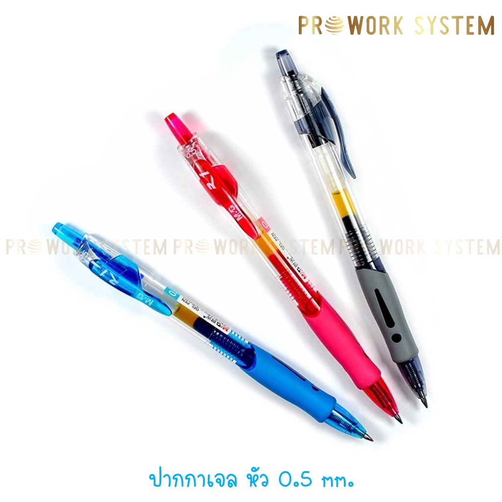 ปากกาเจล M&amp;G GP-1008 Genแดง Penน้ำเงิน