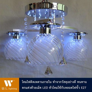 โคมไฟติดเพดานภายใน ตกแต่งด้วยเม็ด LED รุ่น WL-5287-3C-LED