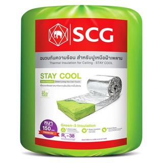 ฉนวนใยแก้วกันความร้อน SCG PREMIUM 6 นิ้ว 0.6x4 ม. SKU: 213896