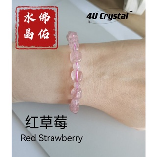 4u Crystal- สร้อยข้อมือสตรอเบอร์รี่ สีแดง 24 ชิ้น