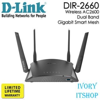 Router D-LINK (DIR-2660) Wireless AC2600Dual Band Gigabit Smart Mesh/ivoryitshop