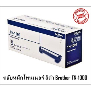 Brother TN-1000 LASER TONER CARTRIGDE (ORIGINAL)