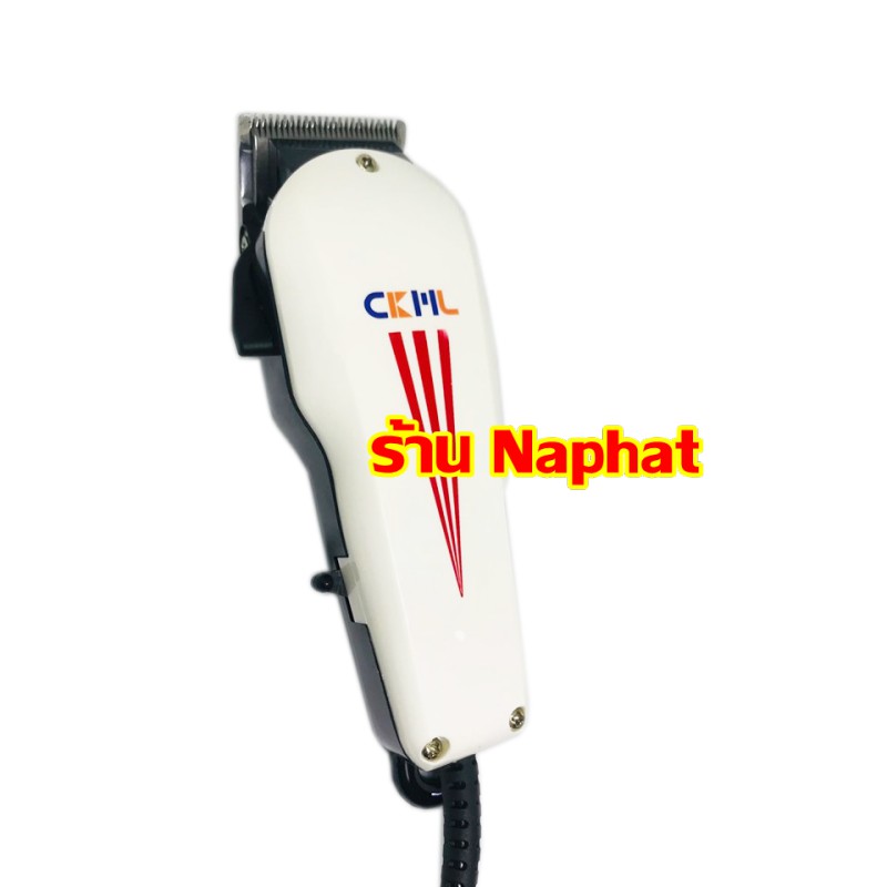 พร้อมส่ง!!!CKML CKML-8845 / Kemei KM-8845 KM8845 (รุ่นใหม่ล่าสุด !!) บัตตาเลี่ยนตัดผมชายแบบมีสาย บัต