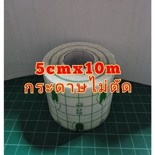 #พลาสเตอร์กันน้ำ #ปิดแผลเอนกประสงค์ #ฟิล์มสัก #ปิดแผลกันน้ำ #ฟิล์มกันน้ำ #wound dressing #ปิดรอยสัก #tattoo #ปิดแผล