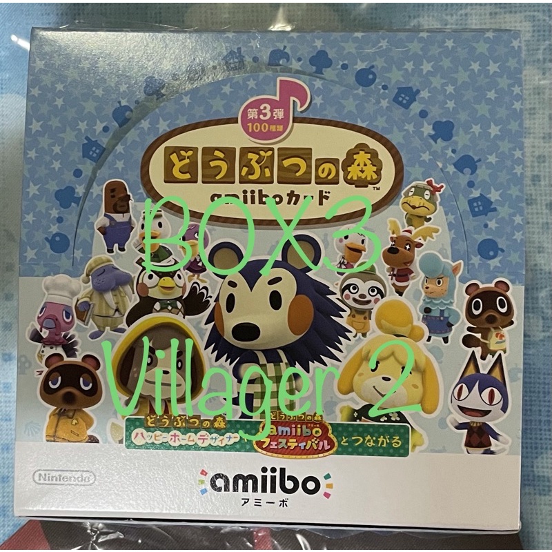 Animal Crossing Amibo Card Doubutsu no Mori อามีโบการ์ด บ๊อกซ์ 3 เซ็ต 2
