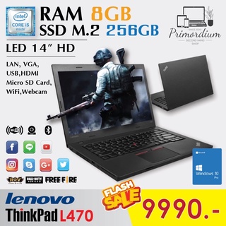 Lenovo Thinkpad L470 Intel core i5-6300U /Ram 8 GB DDR4 /SSD M.2 256GB /จอ HD 14” โน๊ตบุ๊คมือสองสภาพใหม่ แบตเก็บไฟปกติ