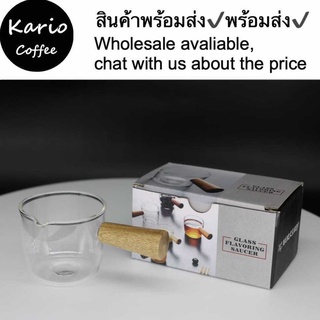 ready in stock✔️แก้วชอตมีสเกล  แก้วชงกาแฟ Espresso Glass Wooden Handle Cup