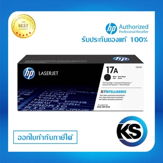 HP CF217A /17A   สำหรับ ปริ้นเตอร์ HP LaserJet Pro M102a /M102w/ Pro MFP M13