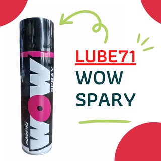 LUBE71 WOW SPRAY สเปรย์ล้างโซ่