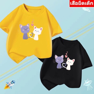 K-2172-SHORT  เสื้อยืดเด็ก  เสื้อแขนสั้นเด็กลายการ์ตูน