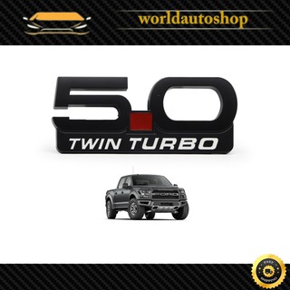 โลโก้ Logo "5.0 TWIN TURBO" สี Matte Black F-150 Ford 2, 4 ประตู ปี