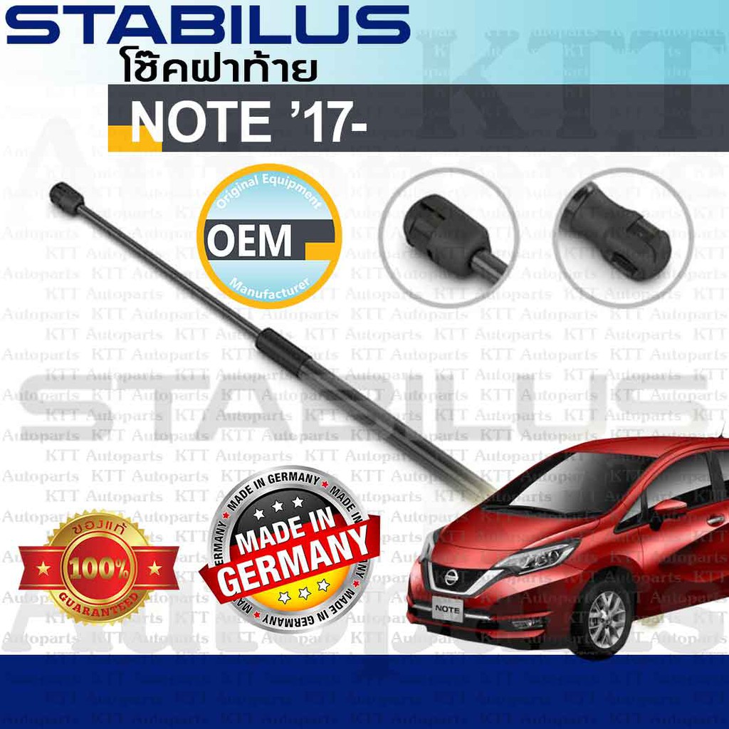 ⬆️ โช๊ค ฝาท้าย NOTE ปี 2017 - 2020 Nissan E12 [909658] โช้ค อัพ ดัน ค้ำ ยก ยัน กระโปรง ประตู ฝาหลัง 