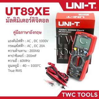 UNI-T UT89XE ดิจิตอล มัลติมิเตอร์ โอมป์มิเตอร์ AC / DC Multimiter 1000v True RMS