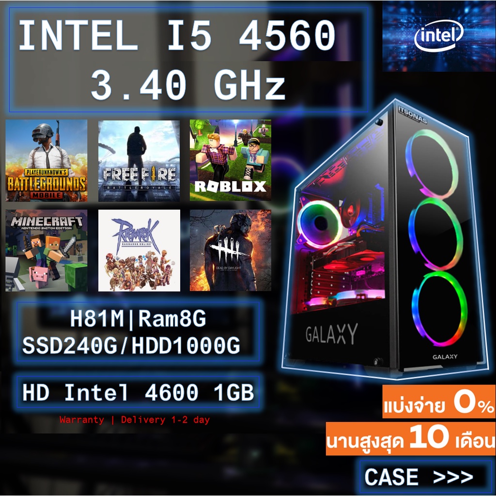 INTEL i5 gen4 | Ram 8 GB | RX570 4 GB |SSD คอมพิวเตอร์ครบชุด