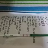 ซื้อเยอะถูกกว่า แผ่นทดสอบไข่ตก/ovulation test/ทดสอบ LH/เทสไข่ตก/ที่ตรวจไข่ตก