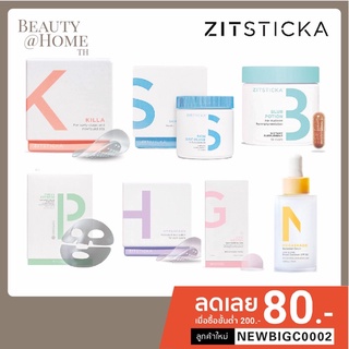 *ส่งทุกวัน* Zitsticka Killa Kit, Hyperfade, Skin Discipline, Goo Getter, Press Refresh