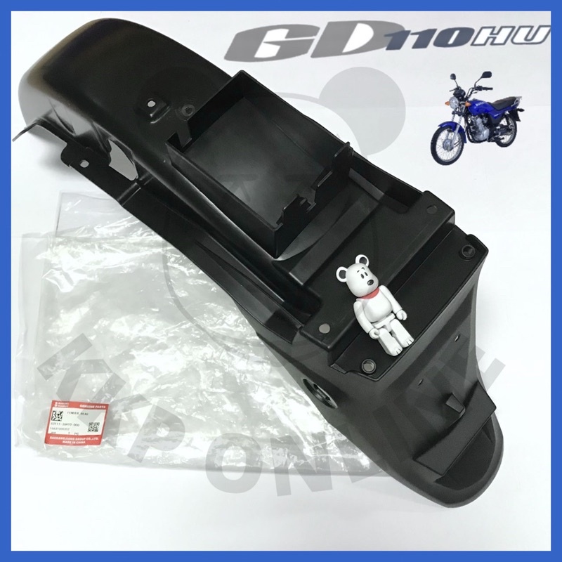 [SUแท้‼️] บังโคลนหลัง/บังโคลนท้าย Gd110